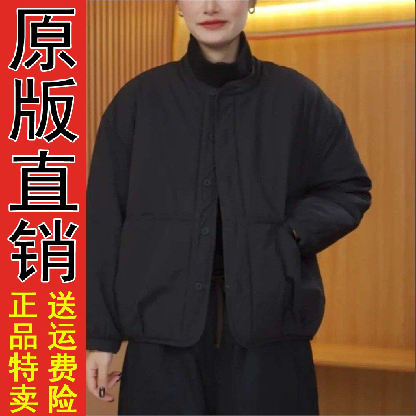 直播文艺百搭短款棉服外套