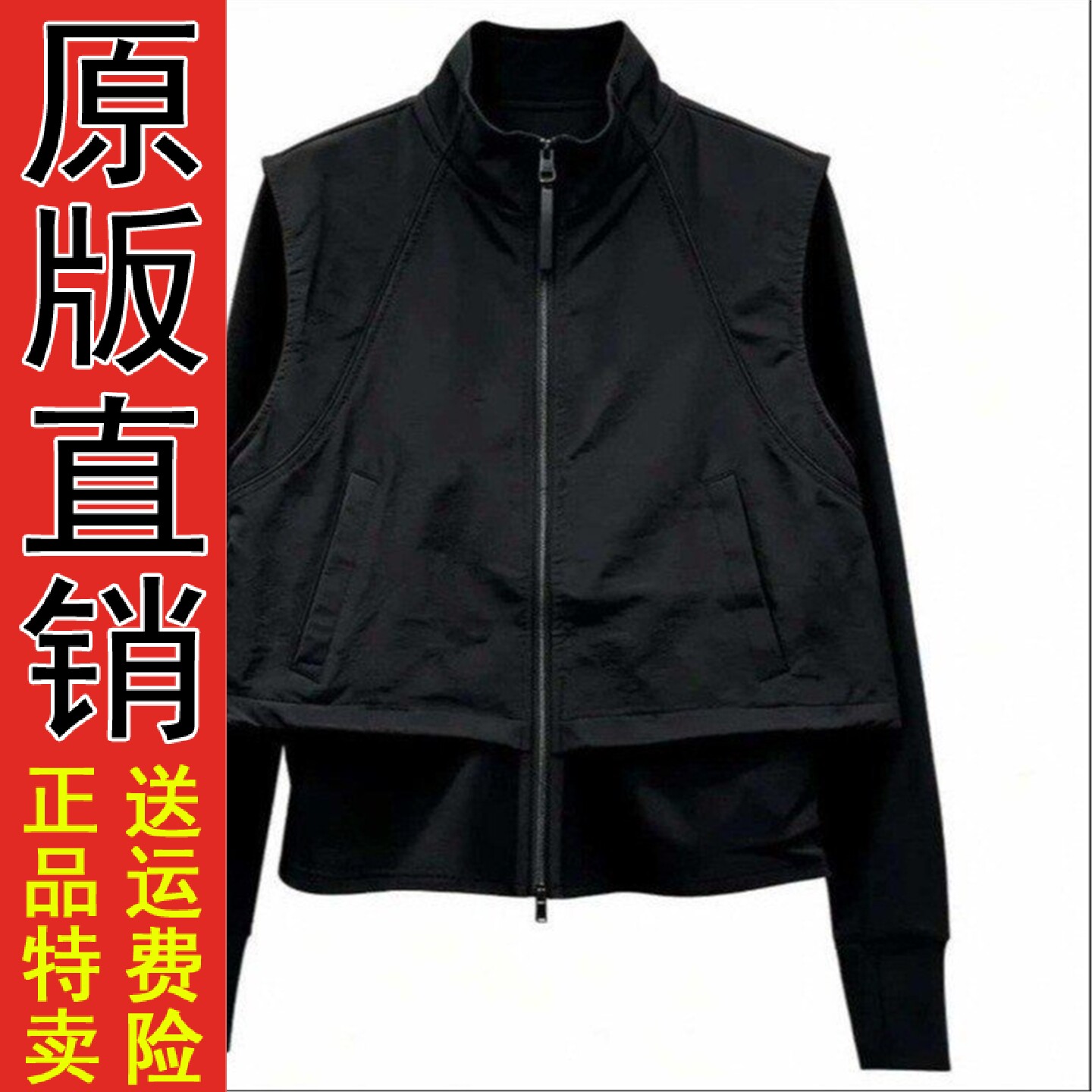 2026春秋季拼接假两件马甲