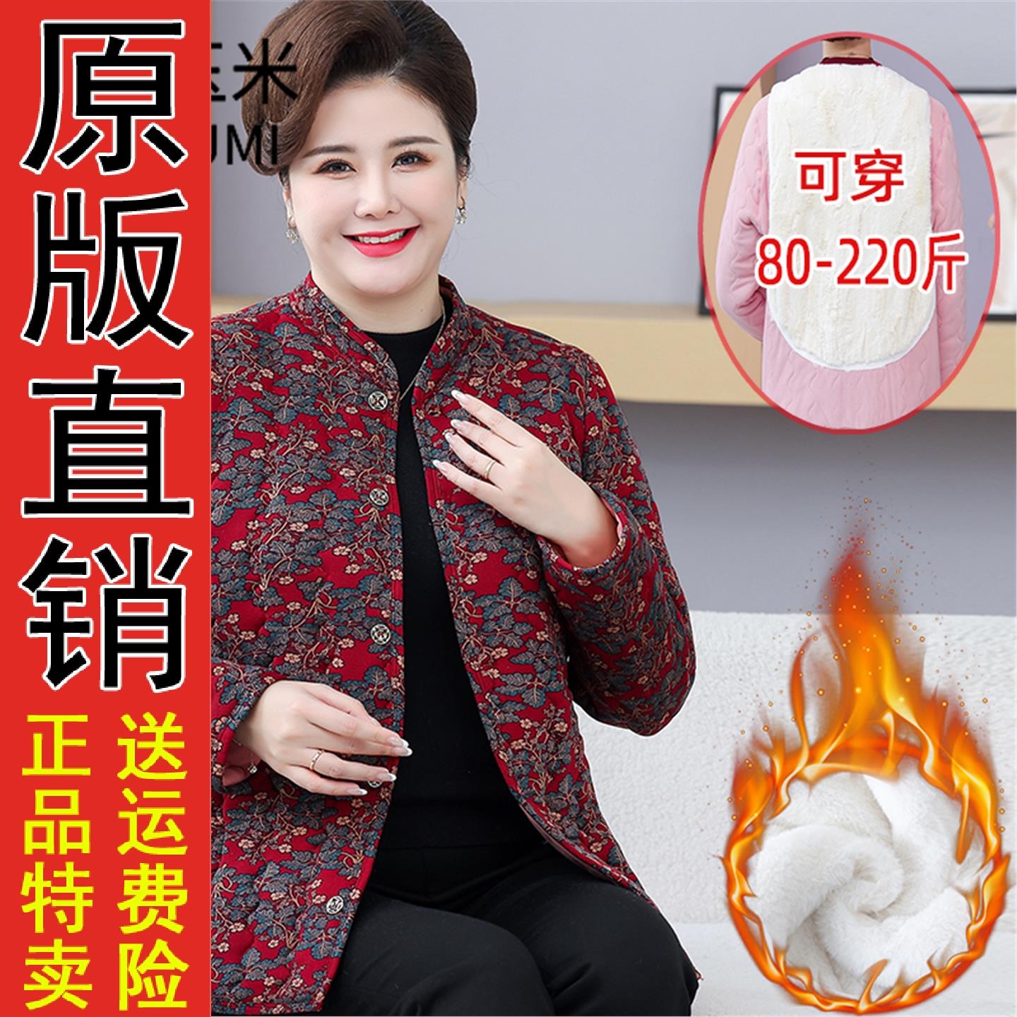 好品七色玉米妈装加绒厚碎