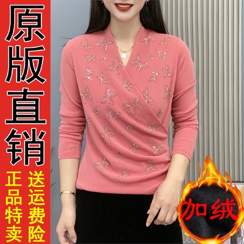 好品交叉V领加绒打底衫女