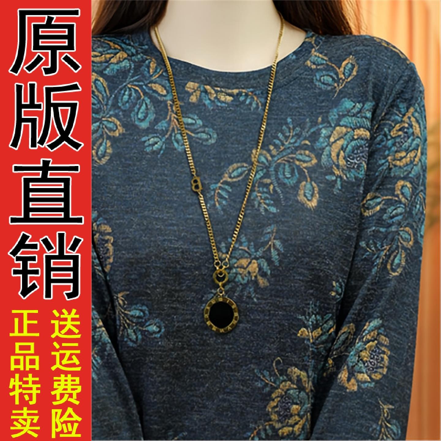 直播2026秋季新款时尚休闲