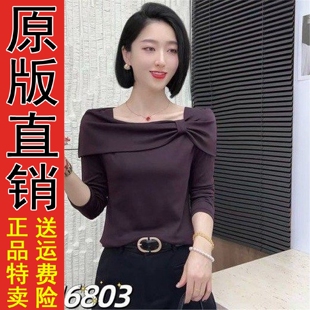好品推荐2026春秋网红款炸街洋气方领长袖上衣女士减龄显瘦T恤小