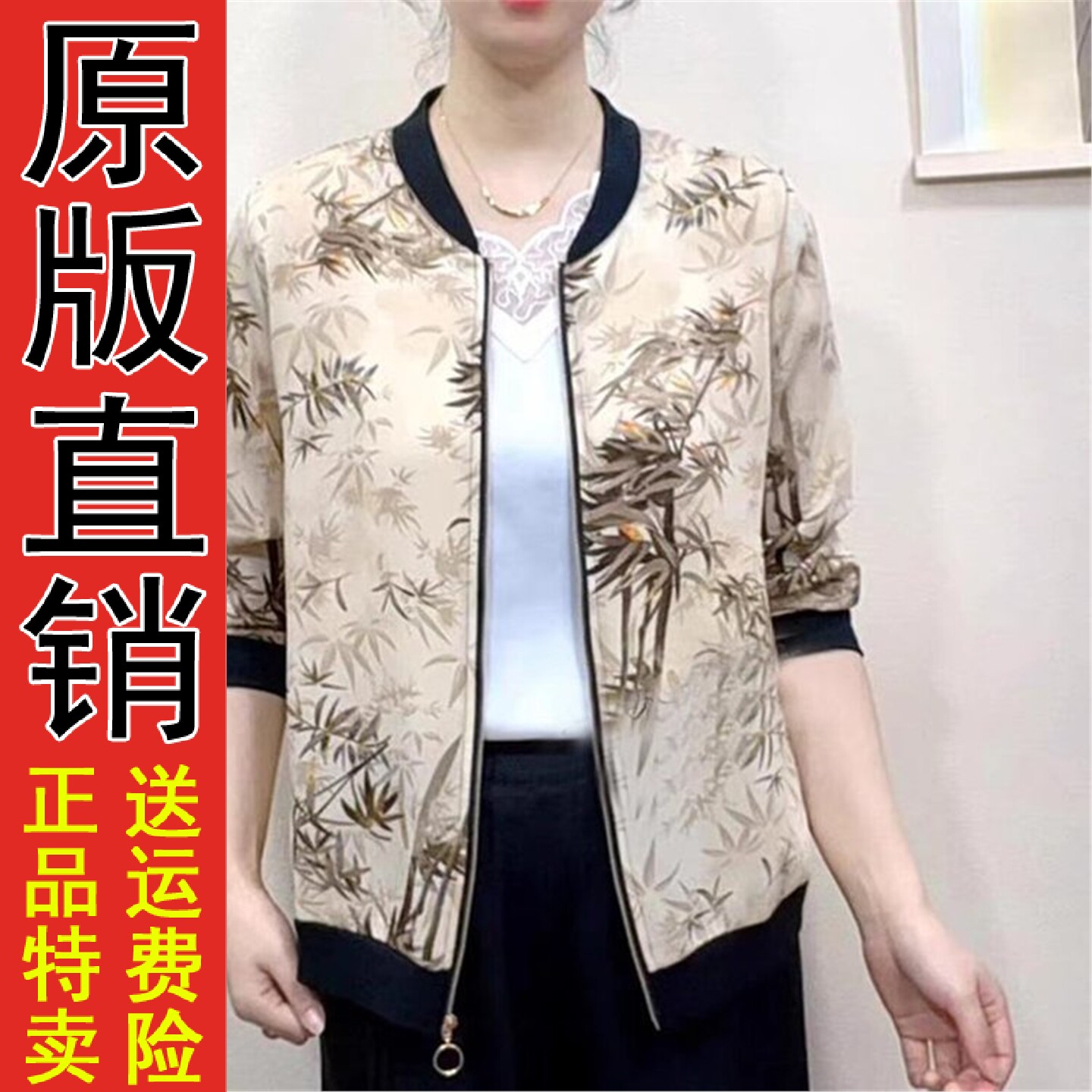 中老年防晒衫女2026夏季新