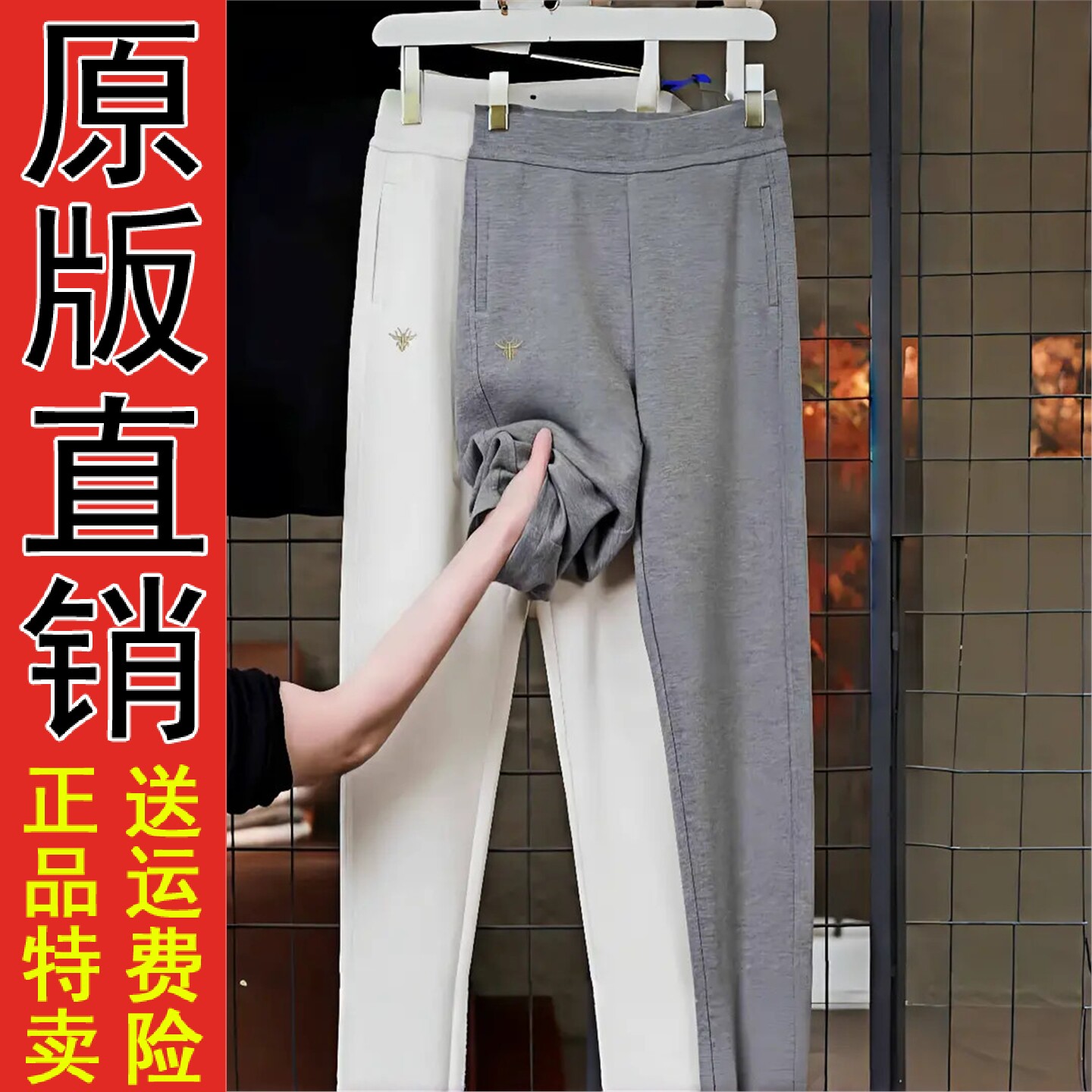 好品哈伦裤女春秋2026新款松紧高腰大码胖mm萝卜裤休闲加厚九分小