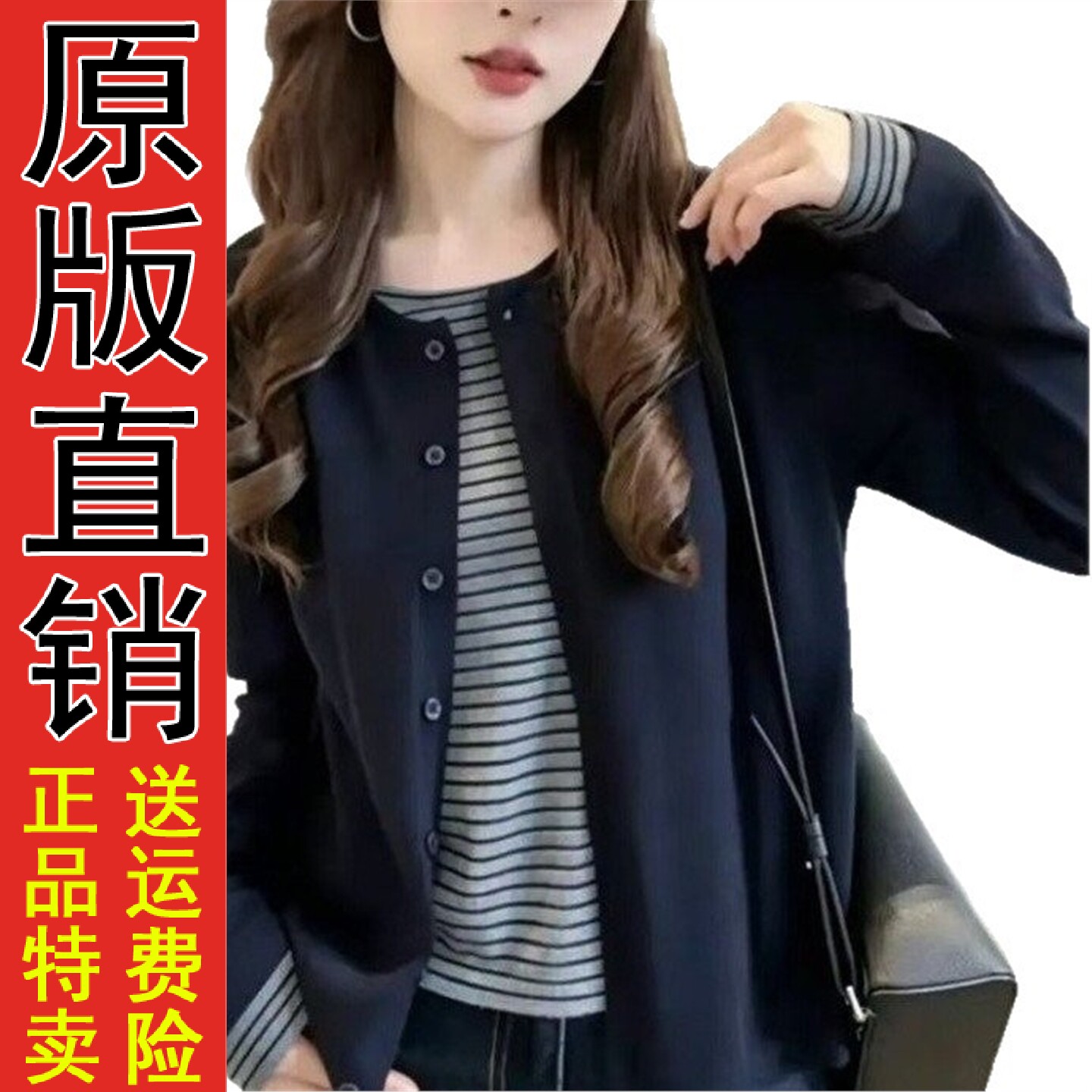 时尚假两件拼接条纹卫衣女