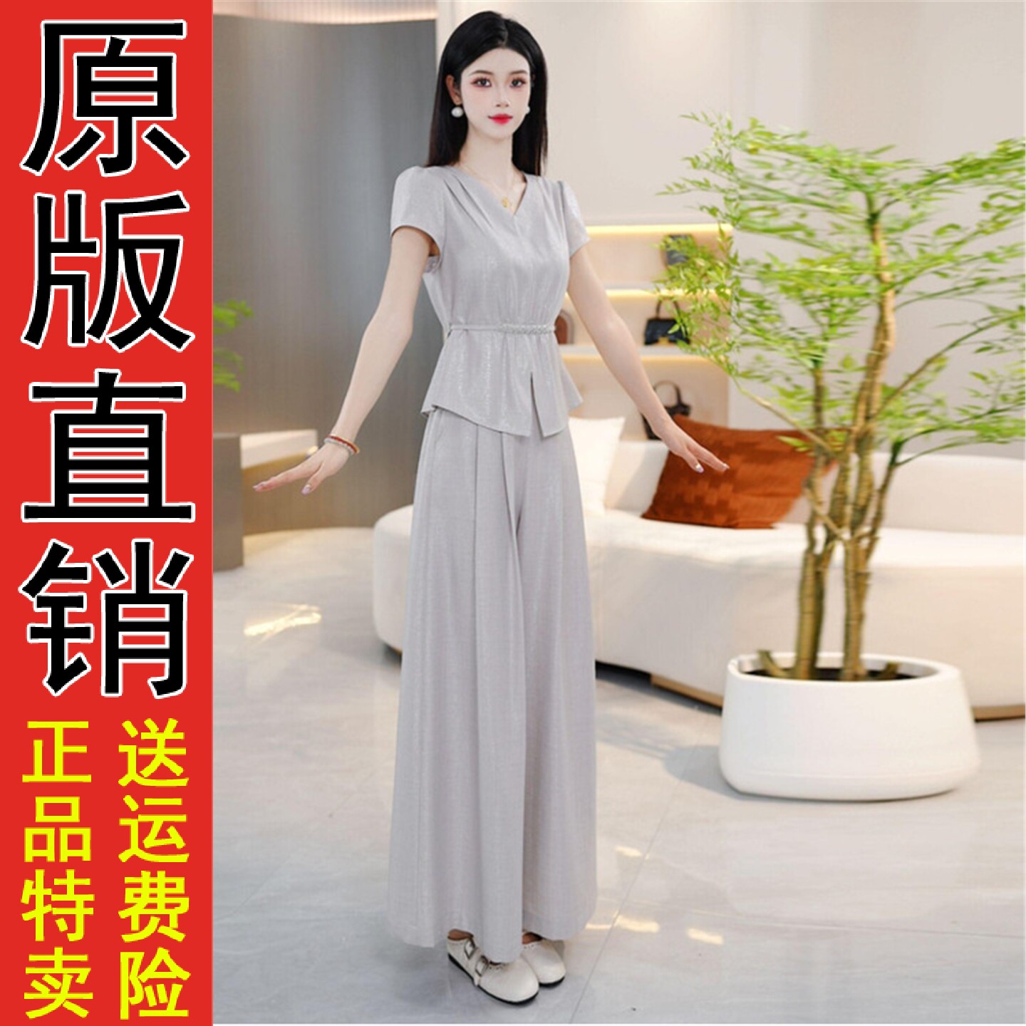 系带收腰上衣休闲阔腿裤两