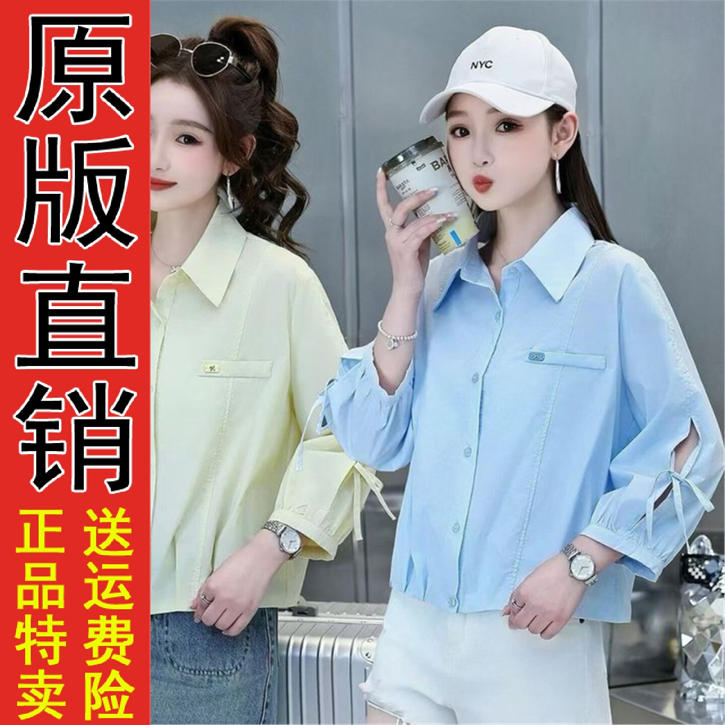 原版学院风翻领泡袖七分衬