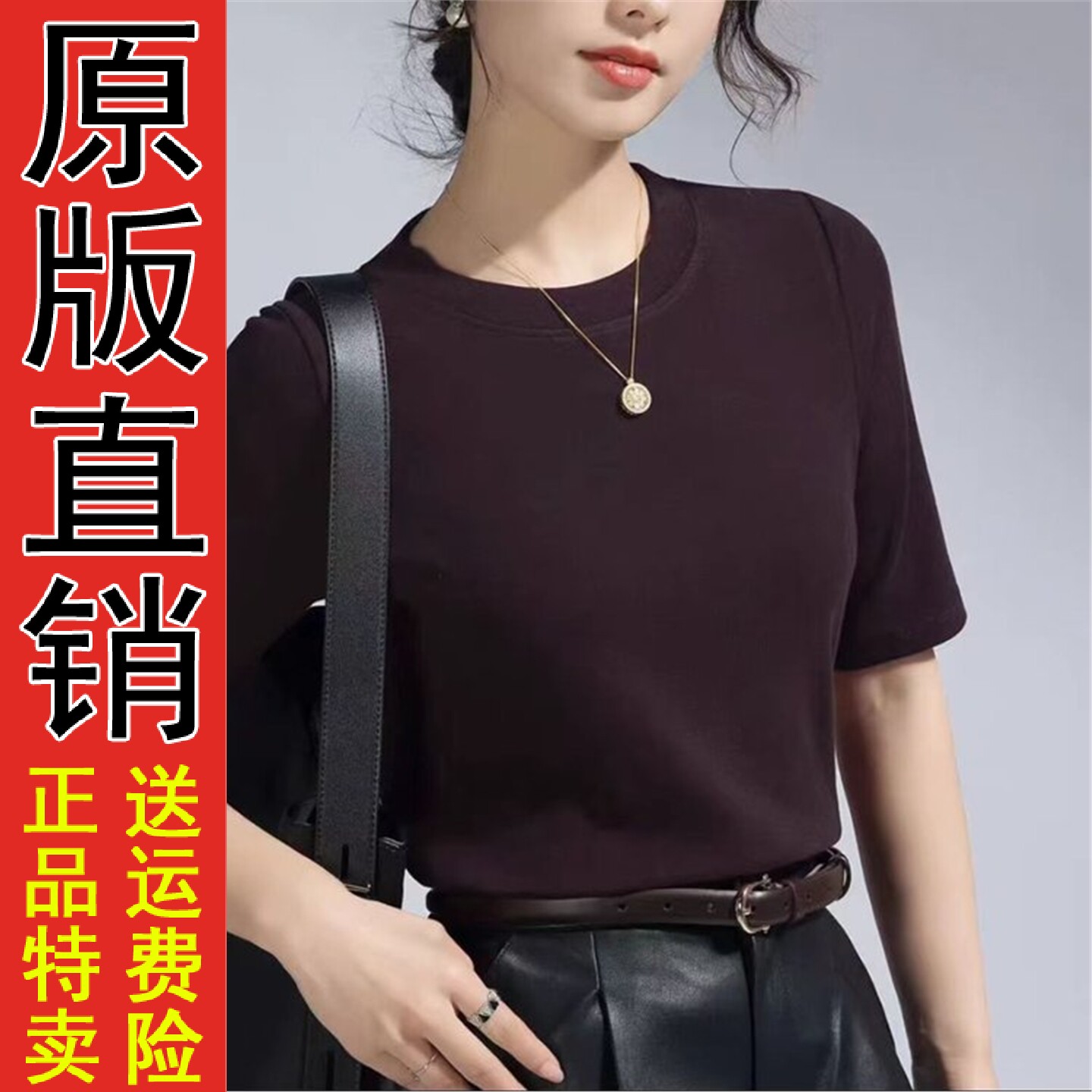 2026春秋夏季中袖t恤女韩