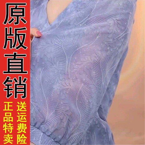 直播2026夏季时尚减龄V领