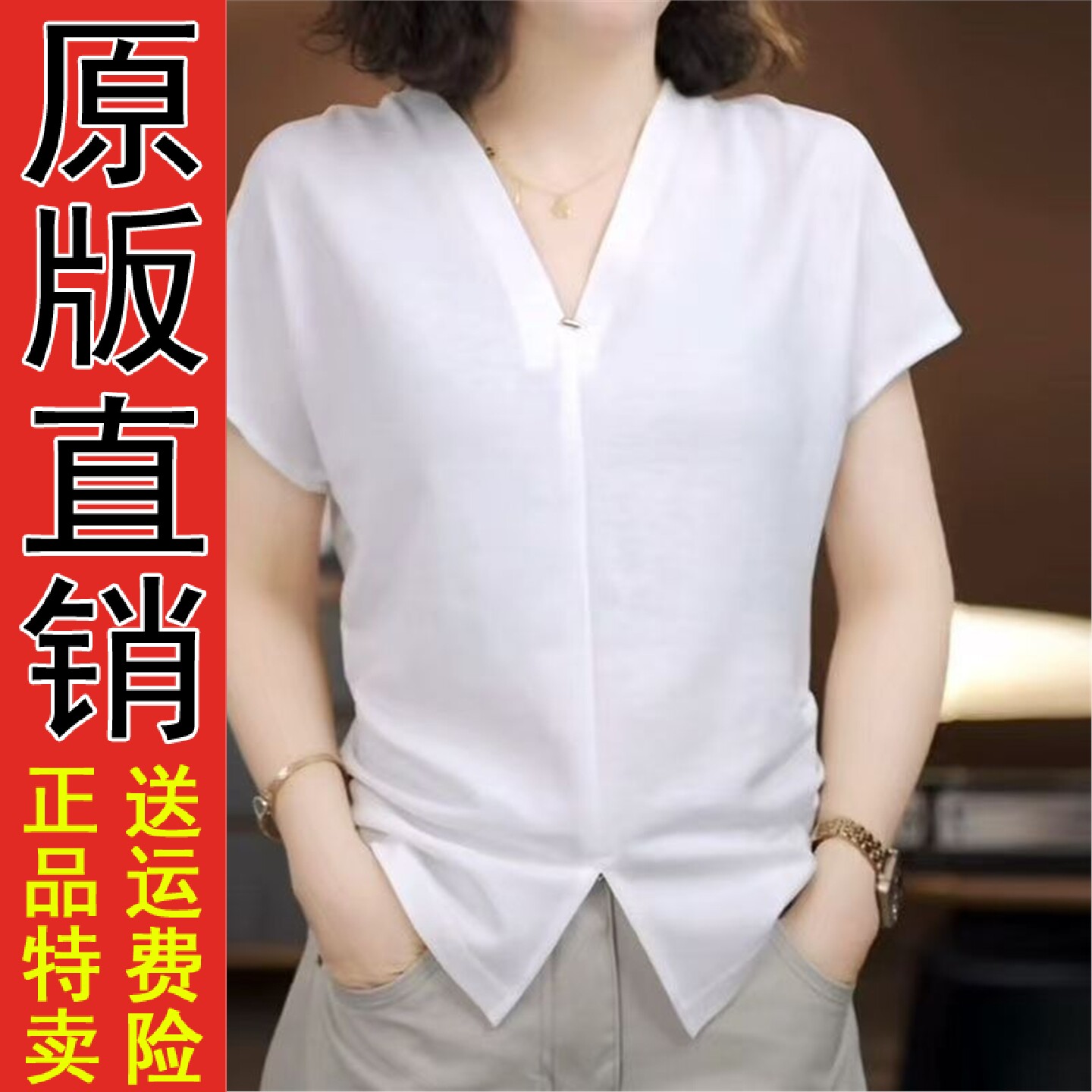 咖色v领短袖t恤女士夏季2026新款大码胖MM收腰显瘦开叉上衣