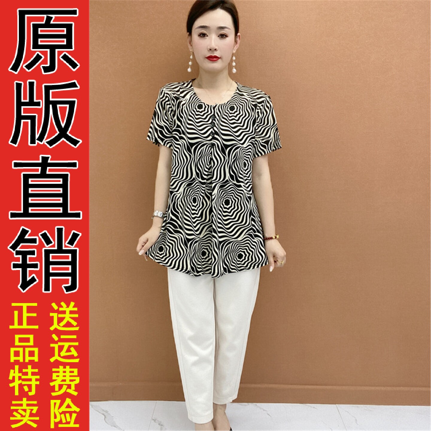 时尚妈装2026夏季印花短袖