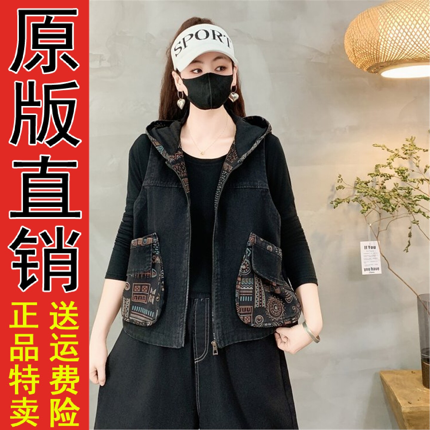 复古印花连帽牛仔新款马甲