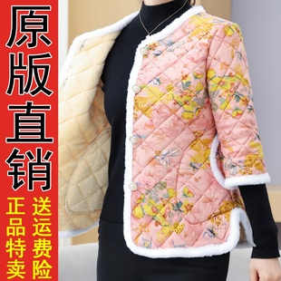 原版正品2025冬季新款时尚减龄加绒加厚中袖棉衣女士碎花保暖棉