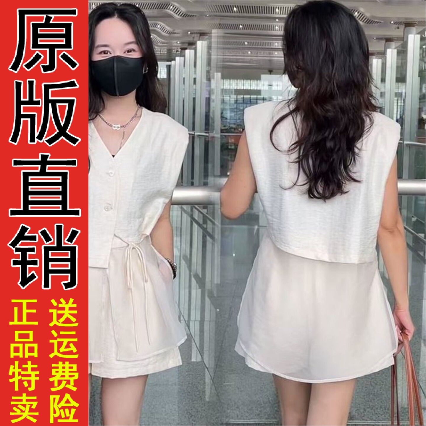 无袖时尚套装女2026夏季绑