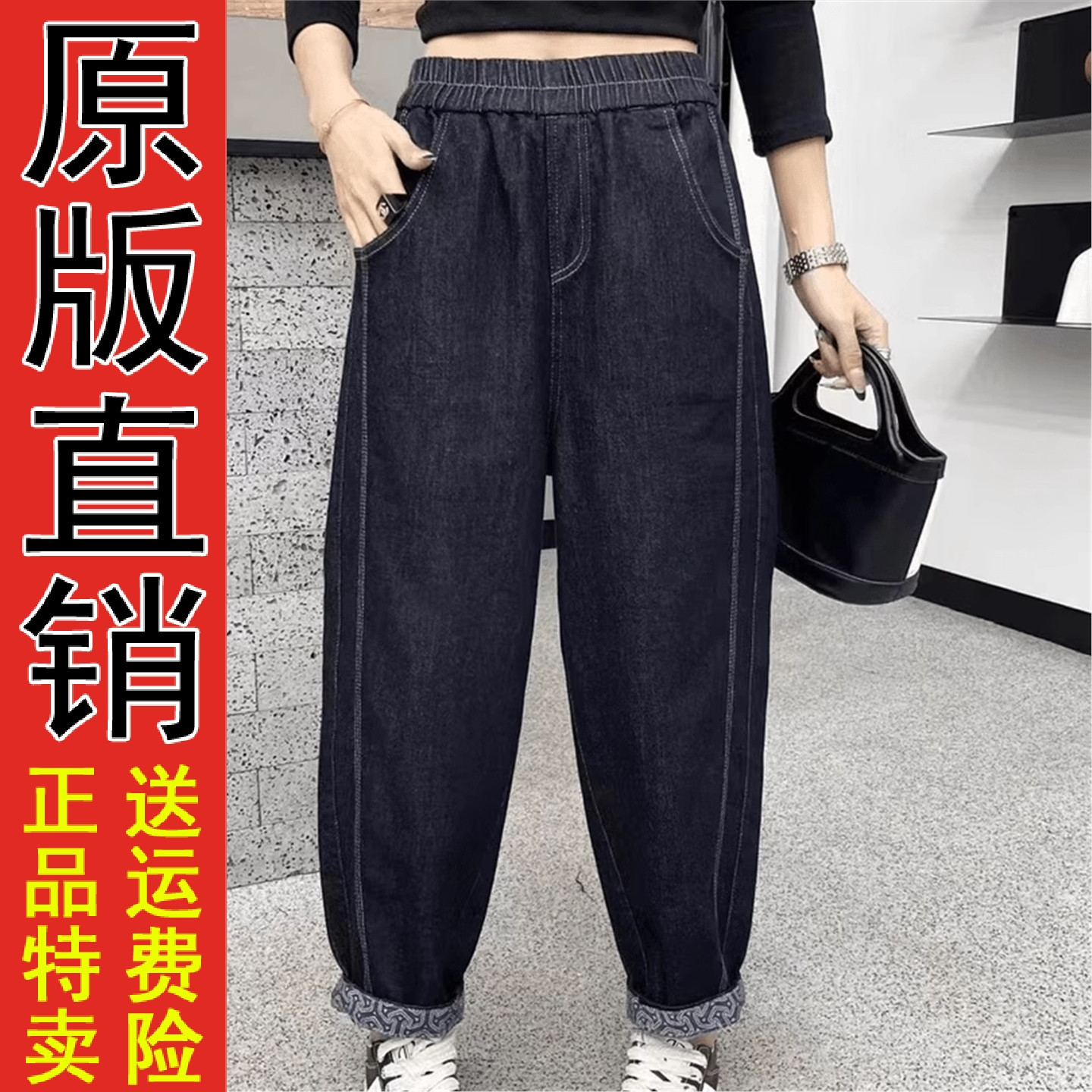 正品好货秋季时尚大码牛仔