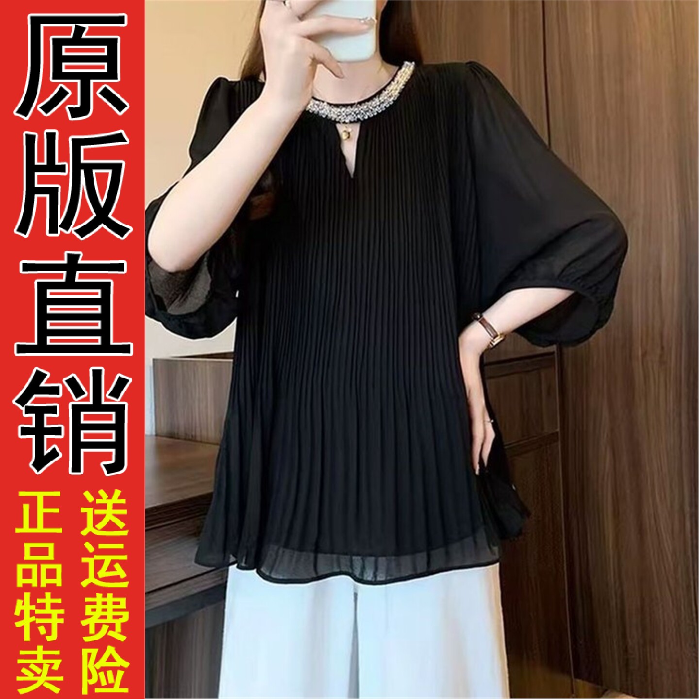 优质好货大码宽松重工镶钻