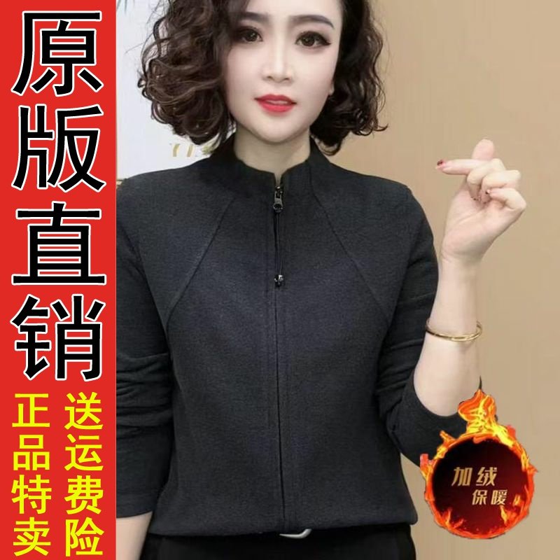 好品推荐正品高档一体绒打底衫女秋冬时尚保暖加绒小衫洋气百搭