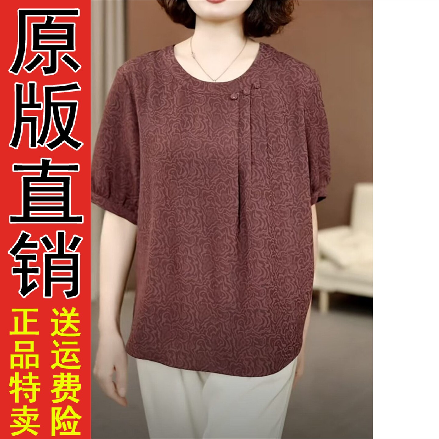 复古提花短袖T恤女大码妈