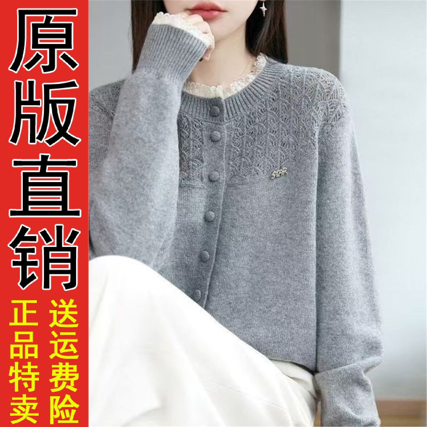 针织开衫2026秋冬季纯色外