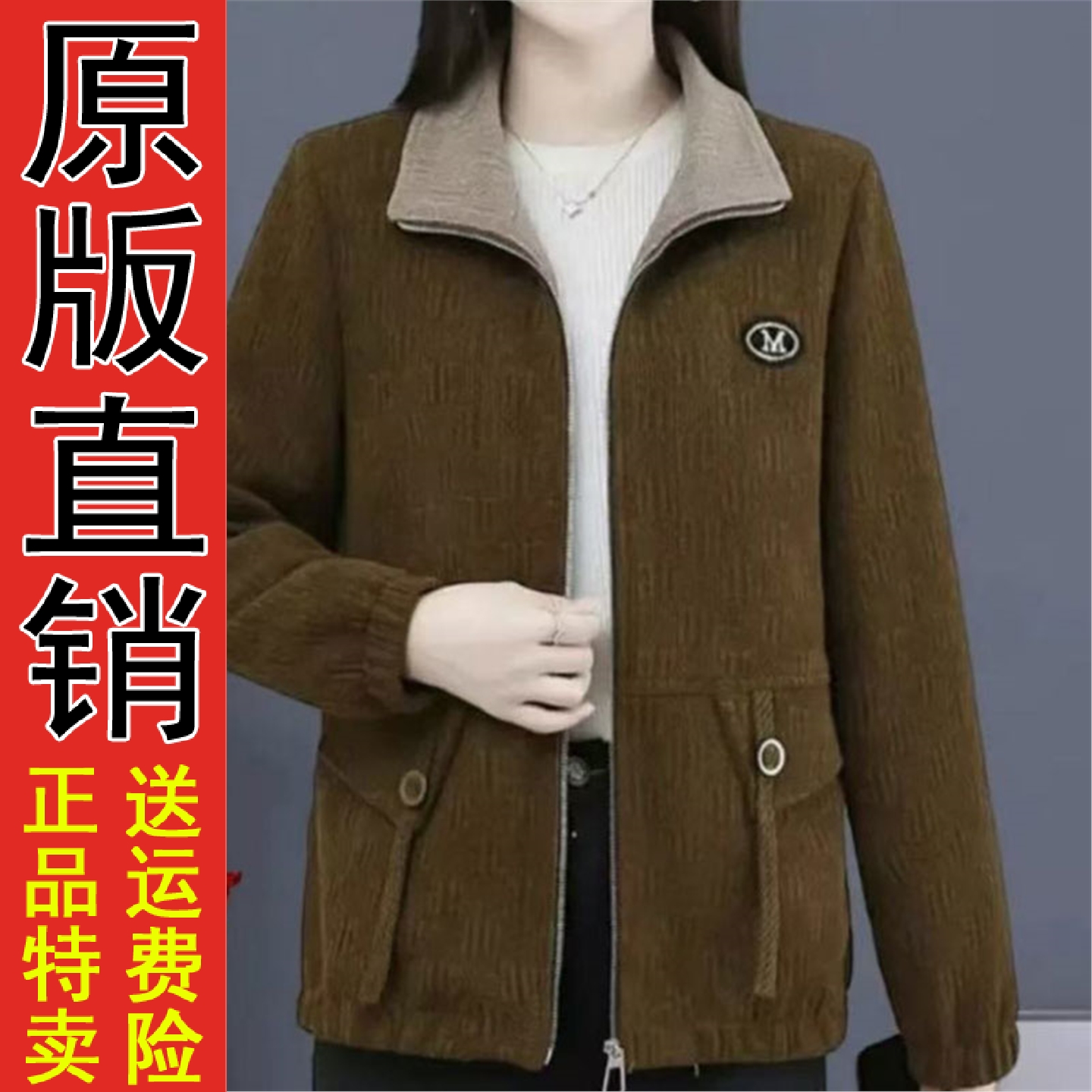 原版正品中年女士短款夹克春装加厚洋气休闲外套遮肚保暖上衣4XL