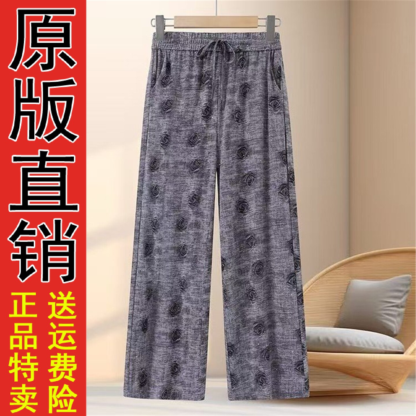 妈妈夏装时尚休闲裤中年女装宽松高腰洋气女时尚印花直筒裤