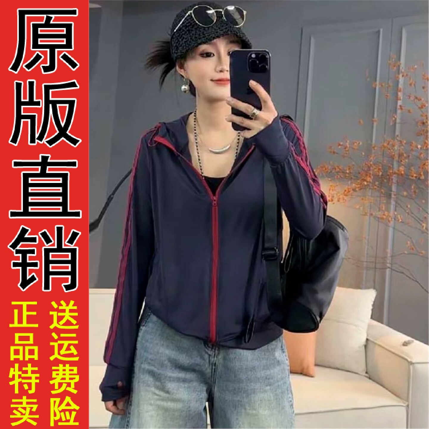 好品推荐休闲气质连帽拉链