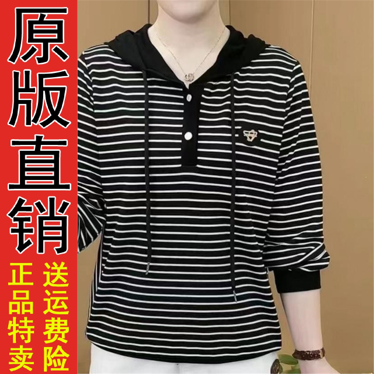 正版现货新款条纹连帽宽松大码弹力妈妈装休闲舒适长袖薄卫衣中年