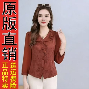 洋气高贵小衫 原版 中年上衣雪 春夏新款 衬衫 A年轻妈妈装 荷叶边长袖