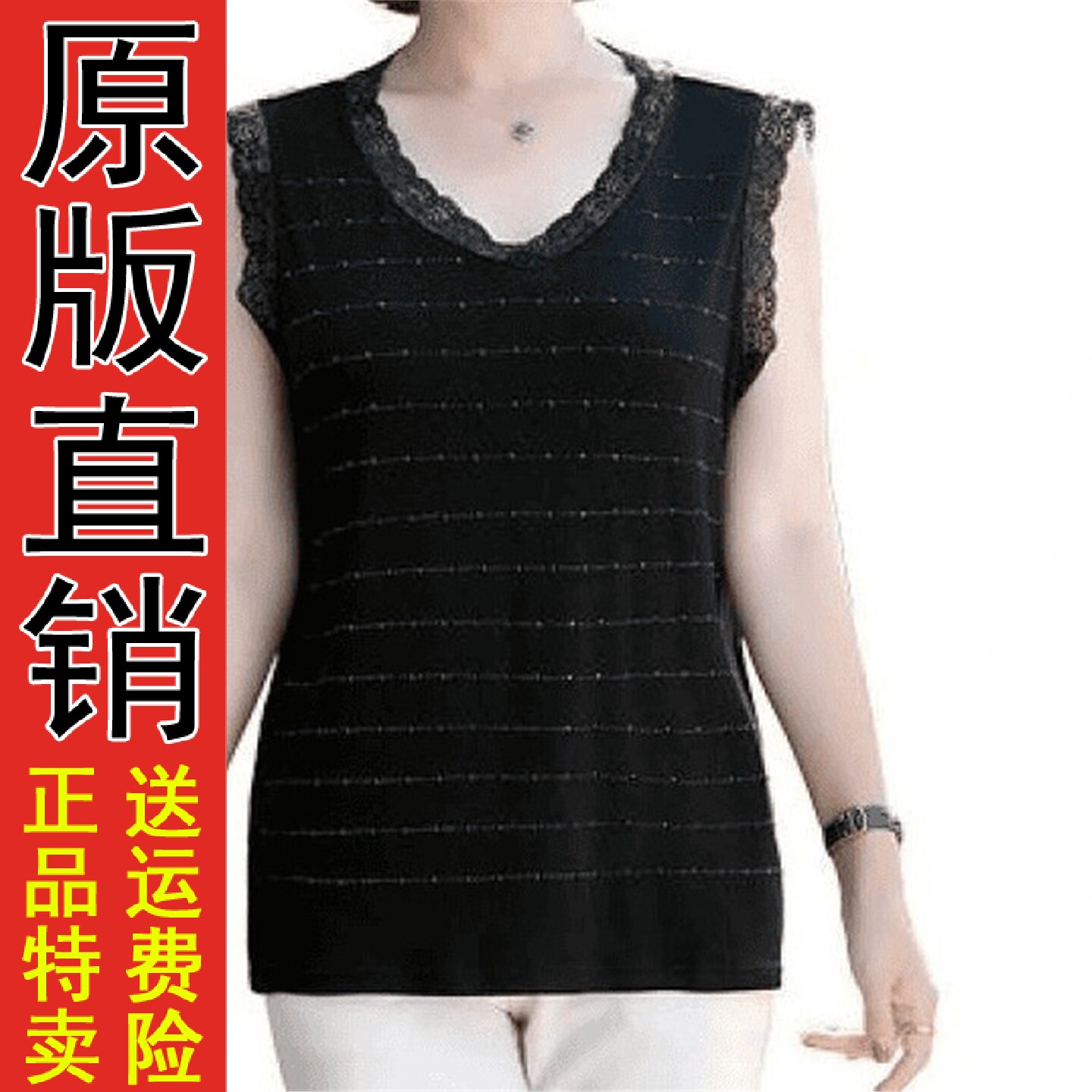 好品推荐大码女装高档镶钻2026春夏新款蕾丝美背打底上衣胖mm吊带