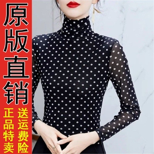 好品推荐高领加绒加厚打底衫女秋冬季内搭t恤洋气妈妈装波点网纱