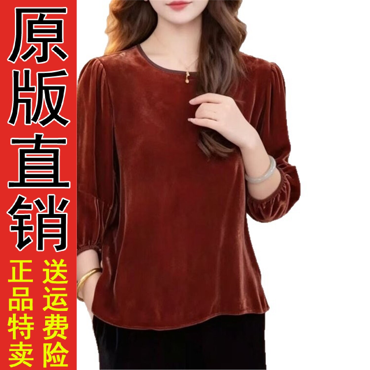 2026春秋季七分袖丝绒宽松