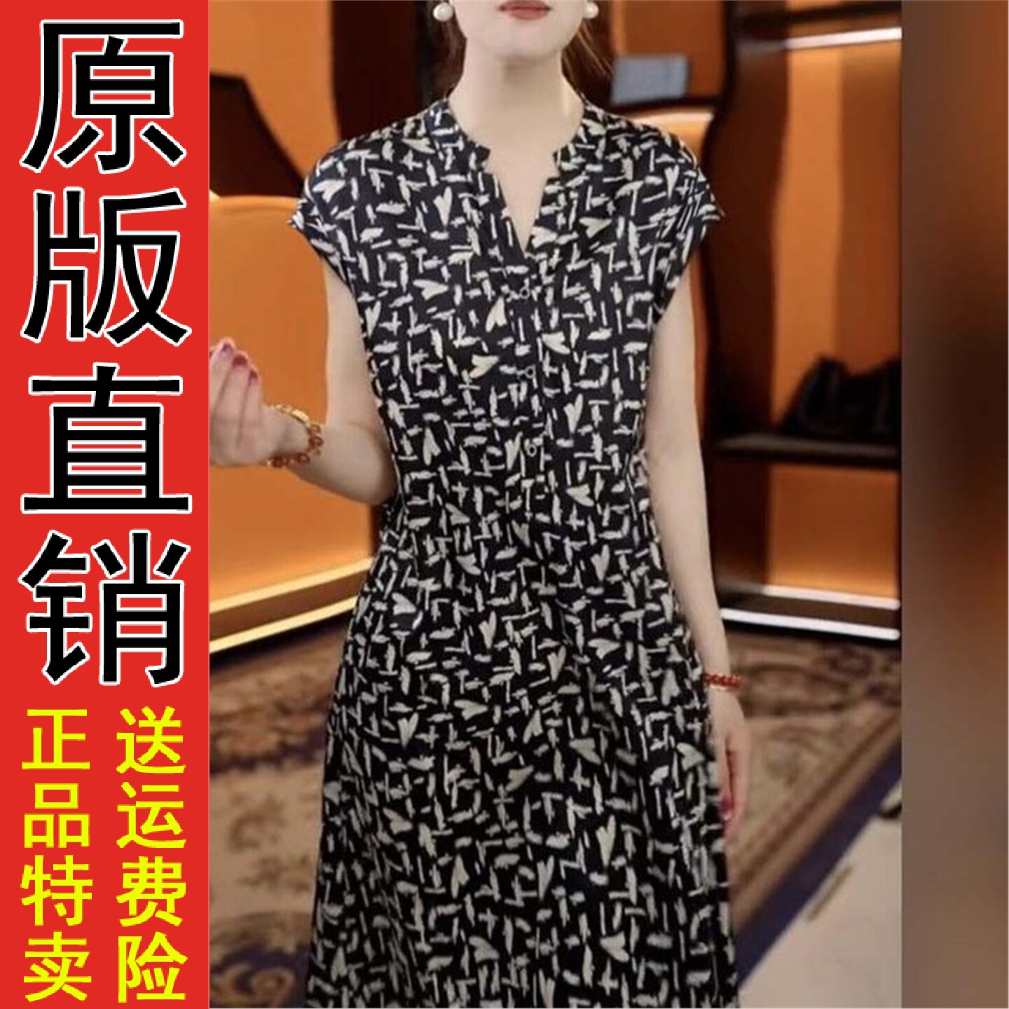 黑白几何印花显瘦连衣裙20