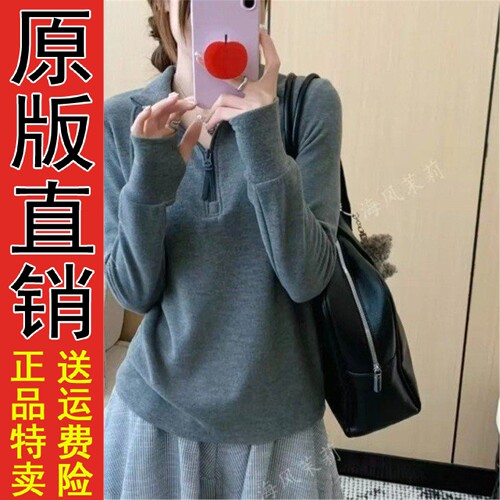 半拉链立领长袖T恤女双面