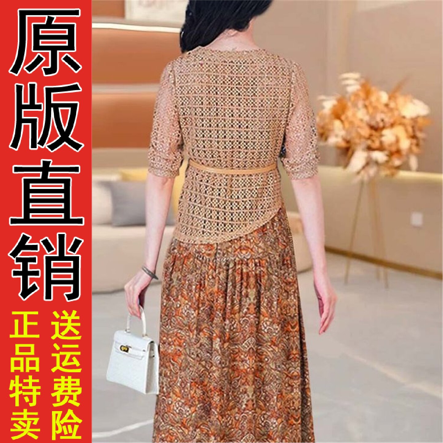 好品推荐碎花连衣裙套装2026年春季新款洋气针织衫海边度假中长款