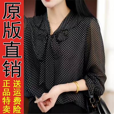 好品推荐时尚飘带V领波点