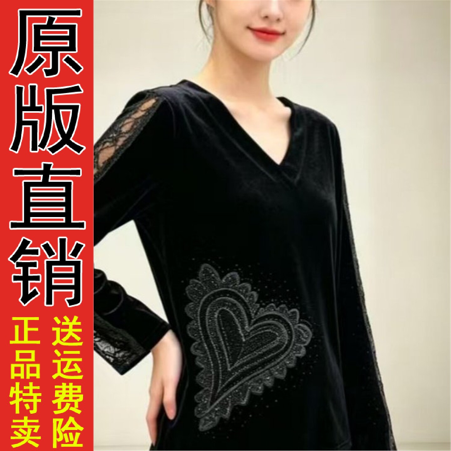 V领丝绒长袖T恤女打底衫20