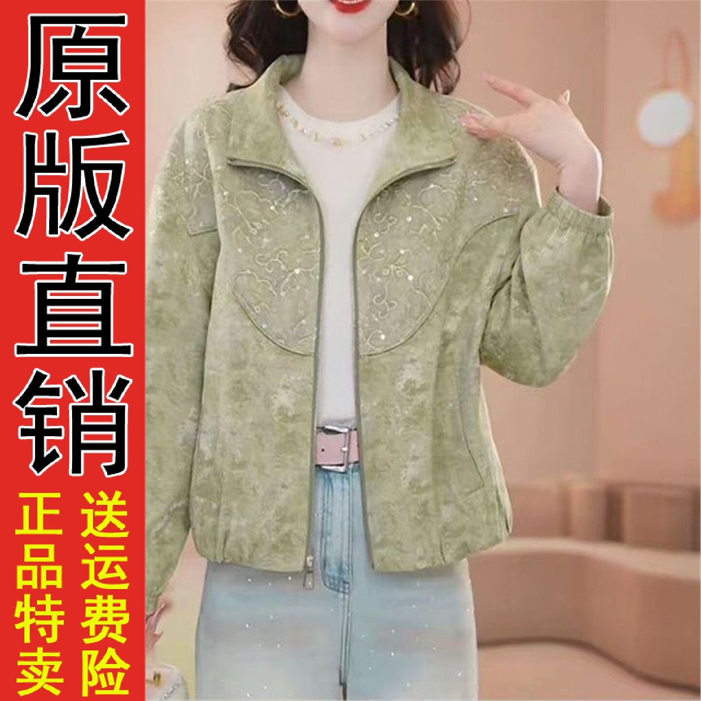 2026春秋季时尚百搭长袖外