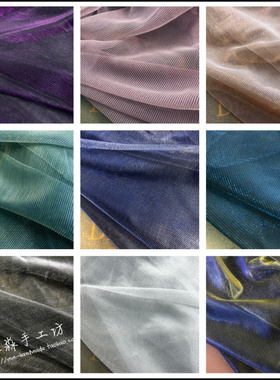 设计师多色电光布料彩色闪点薄网纱面料服装改造材料深紫色