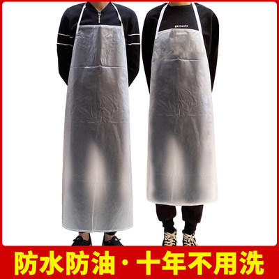 防水围裙厨房家用餐饮专用防油
