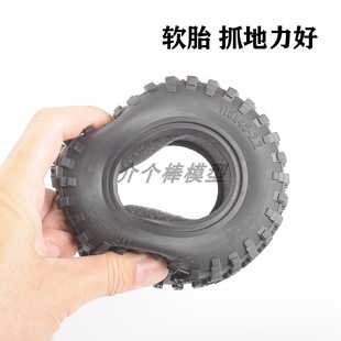 易控4102 莽牛999 trx4升级2.2寸115MM高45MM宽夹胎RC攀爬车轮胎