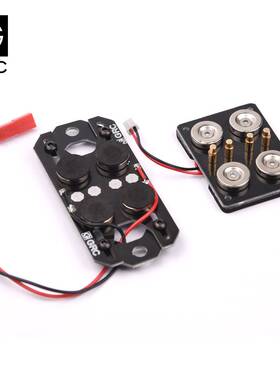 GRC磁吸取电隐形车壳柱 灯组触点开关 磁铁车壳柱攀爬模型车通用