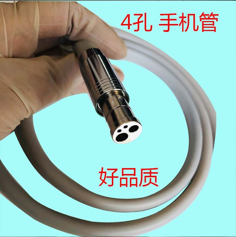 牙科手机管 四孔高速手机水管气管管线牙椅配件 口腔材料齿科器械