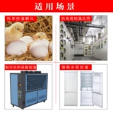 Круглая световая панель, цифровой термометр, контроллер, высокая мощность