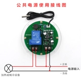 Круглая световая панель, цифровой термометр, контроллер, высокая мощность