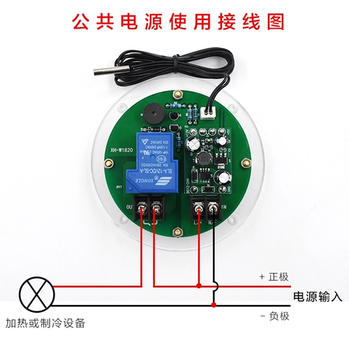 Круглая световая панель, цифровой термометр, контроллер, высокая мощность