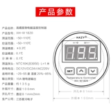 Круглая световая панель, цифровой термометр, контроллер, высокая мощность