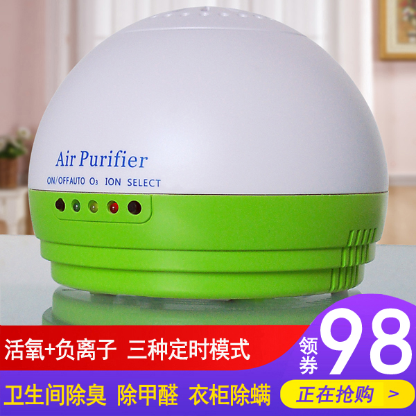 [安之吉电器专营店空气净化,氧吧]空气净化器家用办公室小空间除烟尘二手月销量3件仅售118元