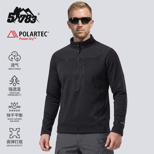 51783明戚Polartec保暖抓绒衣男立领半拉链透气轻量套头秋冬上衣