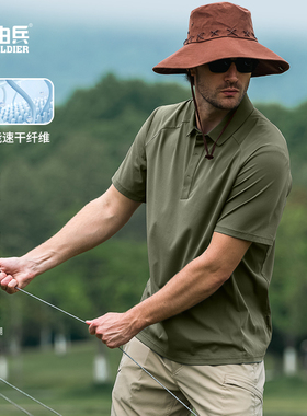 51783&自由兵灵翼隐藏扣户外速干T恤短袖弹力春夏休闲男纯色快干