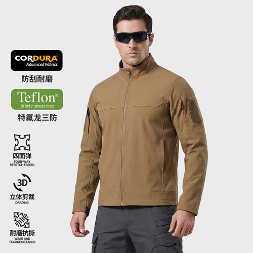 自由兵魏武夹克男CORDURA橘皮纹